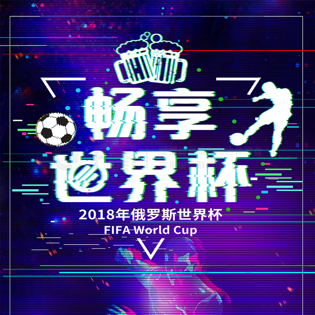 精神同
