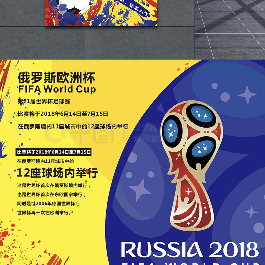 养投入显