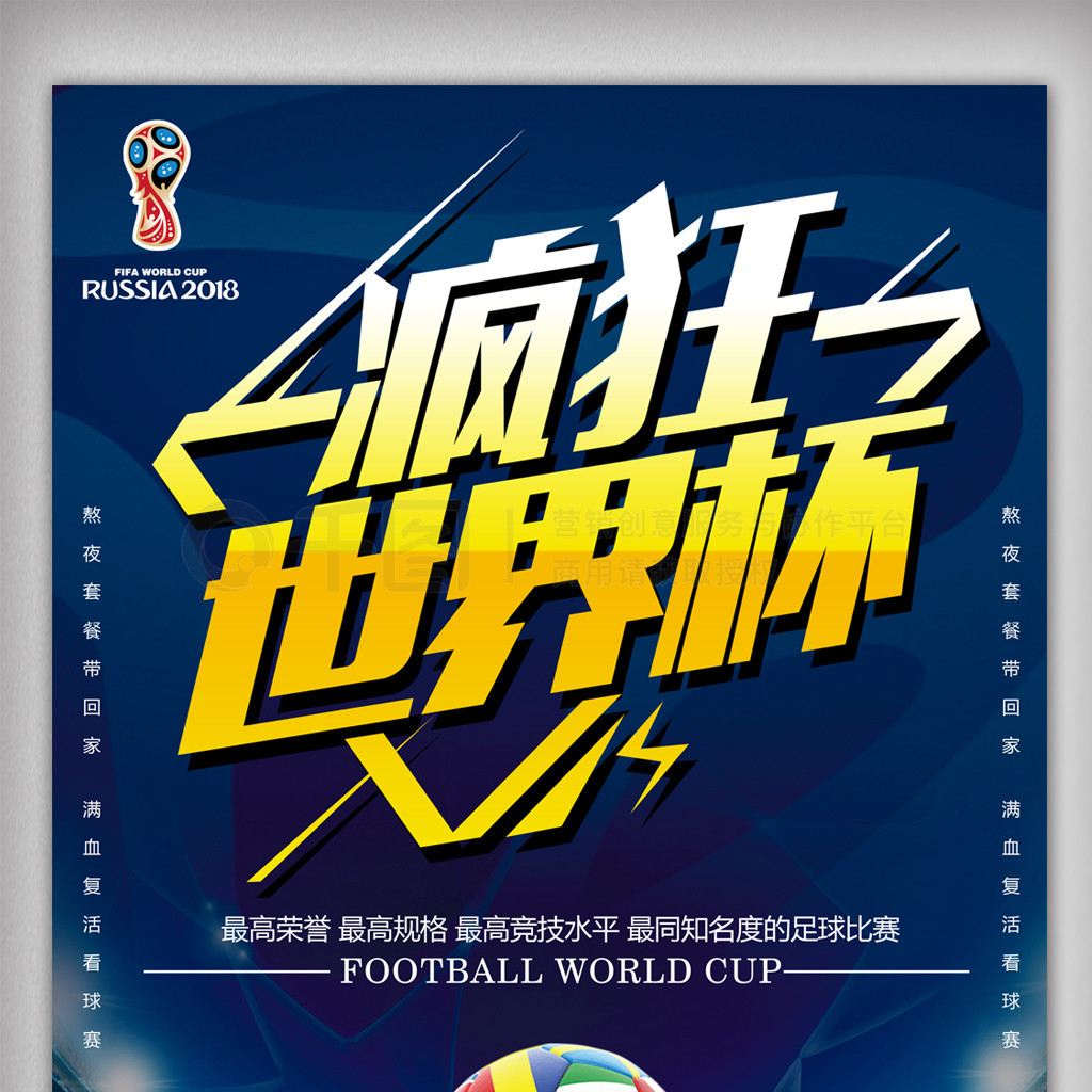 验证对于